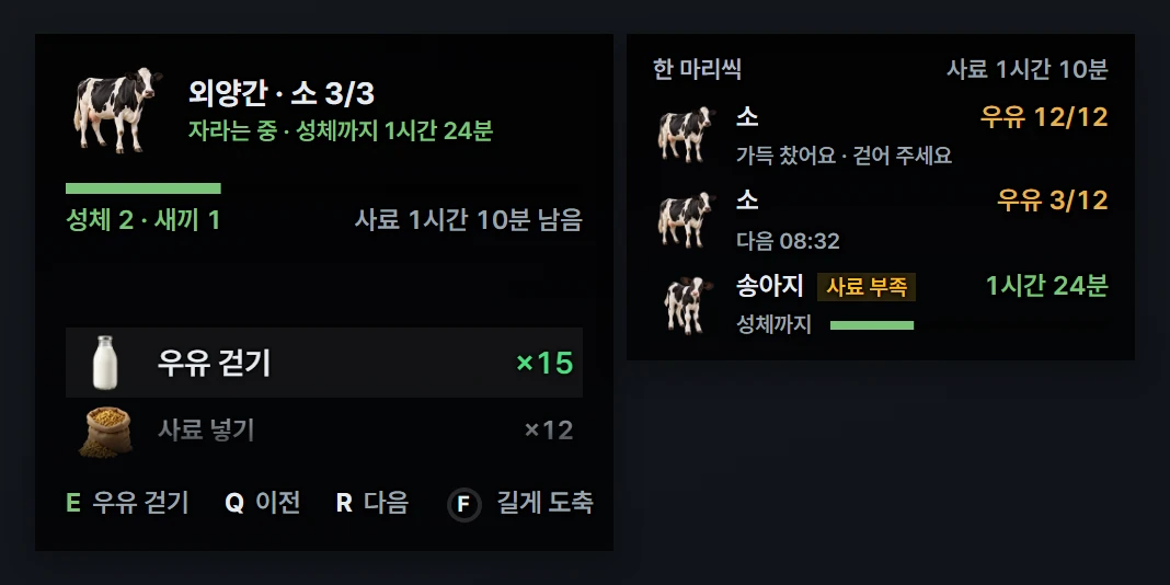 외양간 카드입니다. 오른쪽