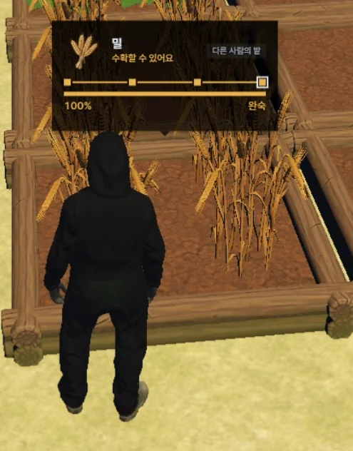 손님으로 공개 농장을 구경하는 모습입니다. 밭 카드는 보이지만 조작 키는 나오지 않습니다.
